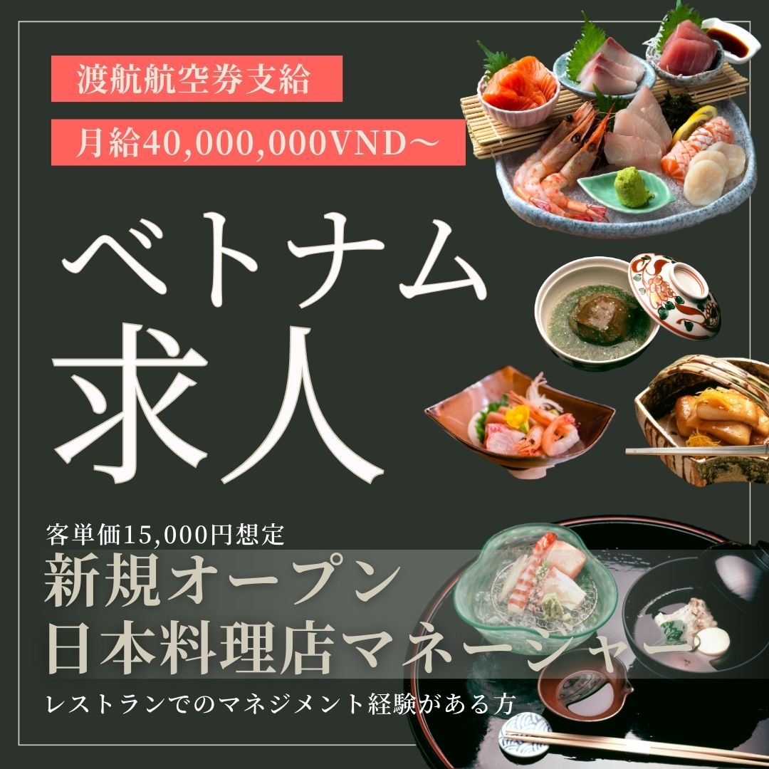 フィリピン求人画像